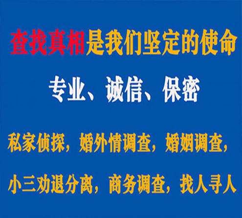 关于罗定飞狼调查事务所